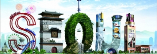 Khám phá xứ sở kim chi Hàn Quốc 6 ngày 5 đêm (2)